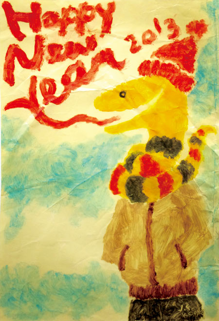 年賀状2013