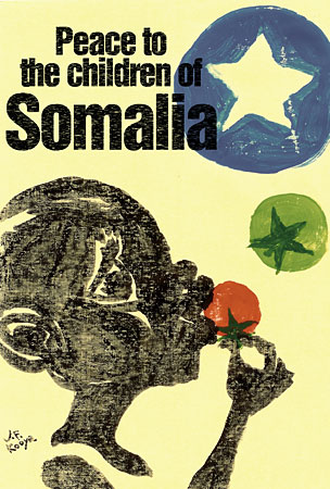 『Peace to the children of Somalia』by J.F.Kooya