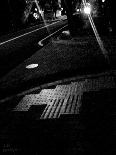 写真:道路 (2010) by J.F.Kooya